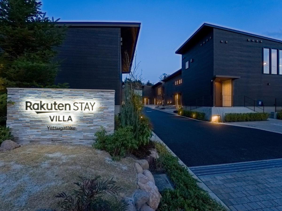 Rakuten Stay Villa Yatsugatake - 101 Stylish Design - Hokuto  Zewnętrze zdjęcie